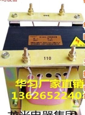 华匀隔离控制变压器BK-6000VA 220V转220V110 48 36（铜线圈）