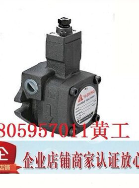 现货台湾YEESEN镒圣YI-SHING叶片泵VH0F-F15-A F15-B F15-C F15-D