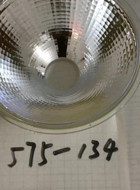 特卖口径76MM 134MM格子款反光碗 聚光碗 灯碗 灯罩