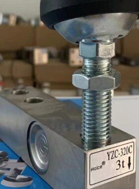 c3T计梁0用传感器Y平衡一量zc1T32站传感器仓搅拌2T