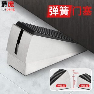 安全防盗门挡顶阻门器门弹簧型门塞神器免打孔防风防撞器固定堵门