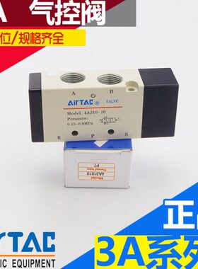 0 亚德客气动换向阀阀 C 310 0控气120-21011-3A32 N01022008--6