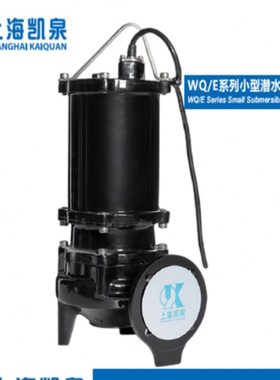 22.泵C0Q-8E50排污泵E2410/凯泉Q潜水-WC业上海/20-2.84W潜污泵