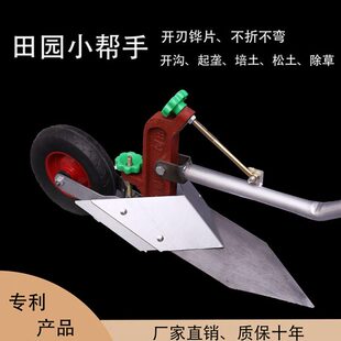 铧人力沟犁起垄沟微耕机土豆犁手拉开式起手土开犁除草器培捞犁器