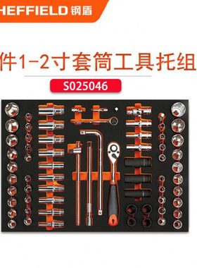 钢盾 S025046/S025047  70件1/2