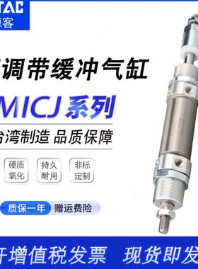 迷你气缸MBLJ25/MBLD/MBL25*60/75/80/100/125/150-S-CA/U