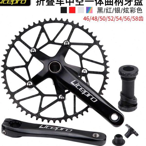 折叠自行车一体中空曲柄 牙盘 LP litepro中空牙盘改装SP8 带中轴