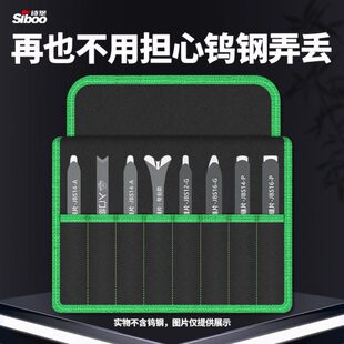神器施工美缝剂压缝工具便携收纳袋片防摔专用压缝钨钢压缝工具包