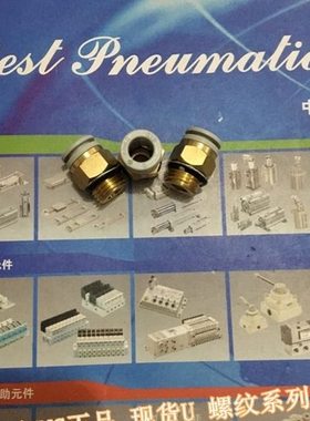 全新KQ2L12-U02/U03/U04 KQ2L16-U03/U04气动快插接头