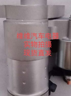 Y普2柴油机普起动机00启动马达KDV712015Q012080F-开110100开3D