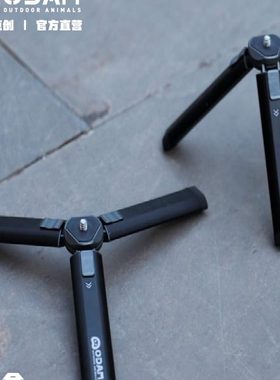 ODAM ODAM铝合金迷你三脚架 两段开合 露营灯架三脚架 1/4接