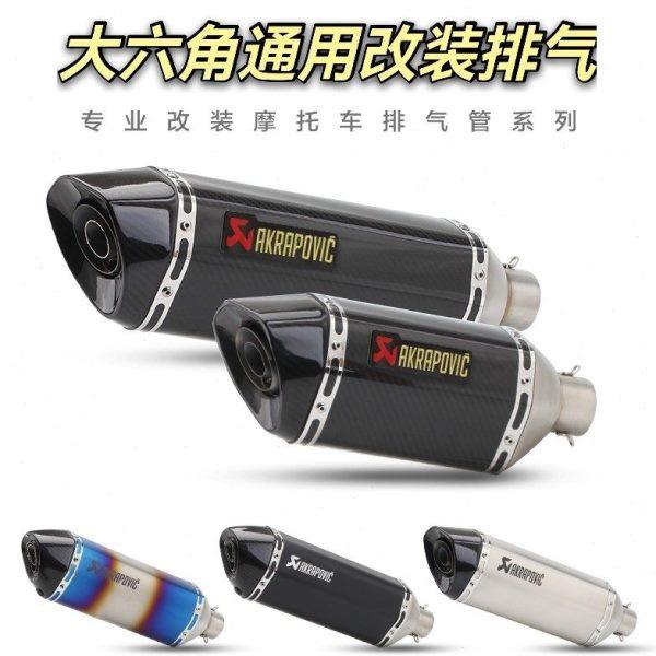 摩托跑车改装排气管忍者250地平线黄龙K8大六角直排天蝎排气通用