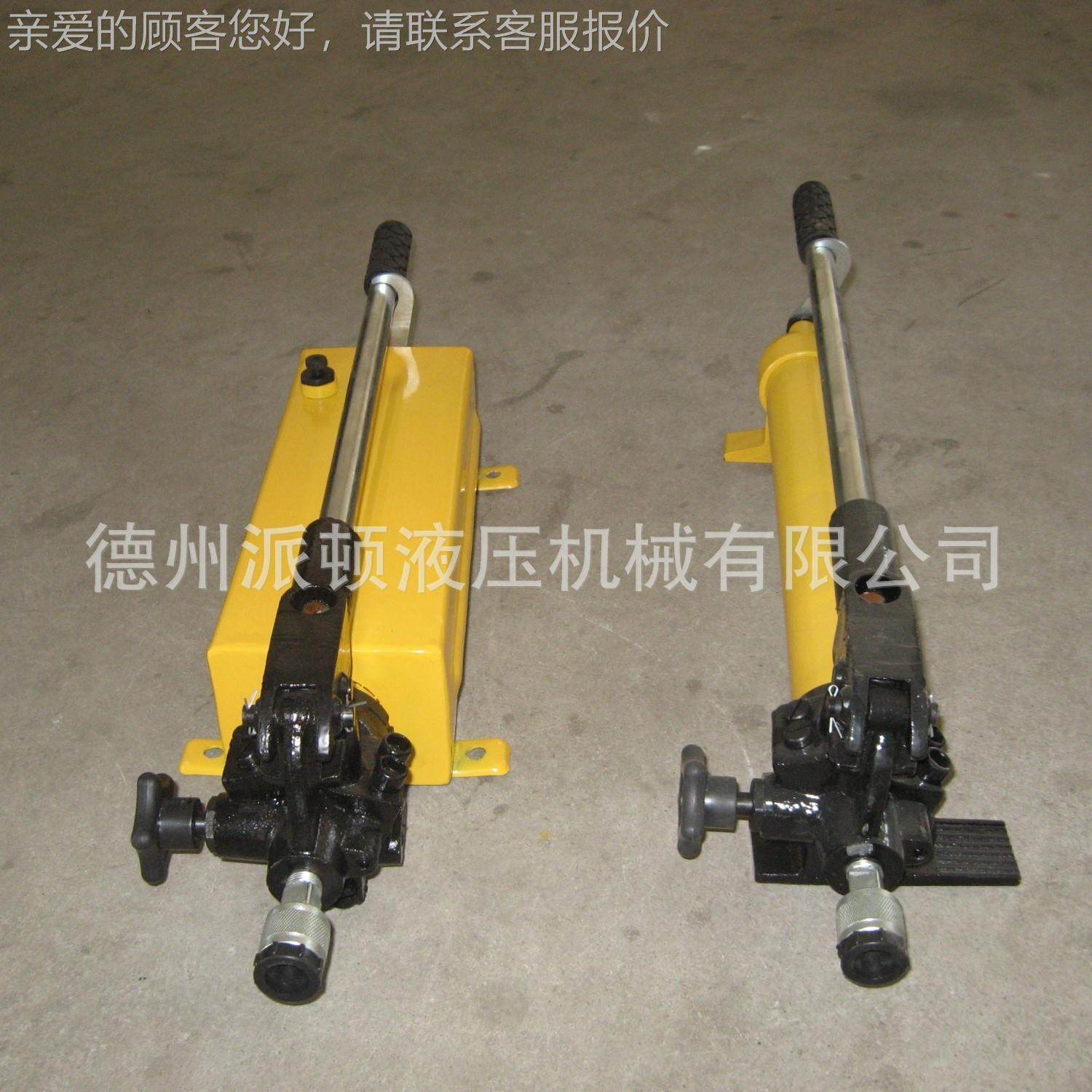 厂 家销售手液动压油泵SYB-BOX/2/2S1分离式超高压手动液压油泵