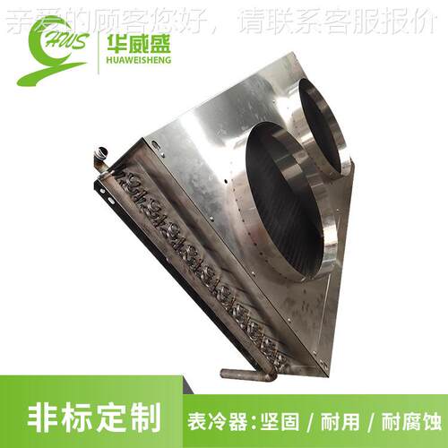 东厂家直器供翅片式不锈钢广冷凝器板式定换14热器冷却可制