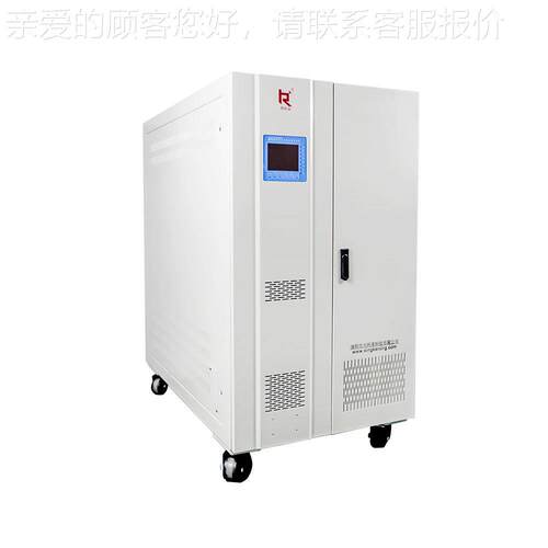科荣家直销三相大功率稳压器SWB-2SWL00KVA380V稳厂压电源兴大量
