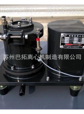 P用SB10平板式小型 衬0乐氟衬哈 实验室PSB100台式过滤离心机