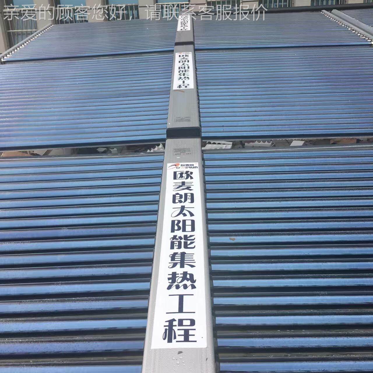 大型空商用太阳能水器 太阳能真管热热器 太阳能集平板集UEX热器,五金/工具,其他太阳能设备和元器件,淘宝优惠券,粉丝福利购,淘宝优惠卷
