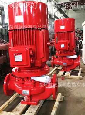 厂家推荐消防增泵XD4.NVW46/.53-65L-2B00A 消防稳压压泵 消防水