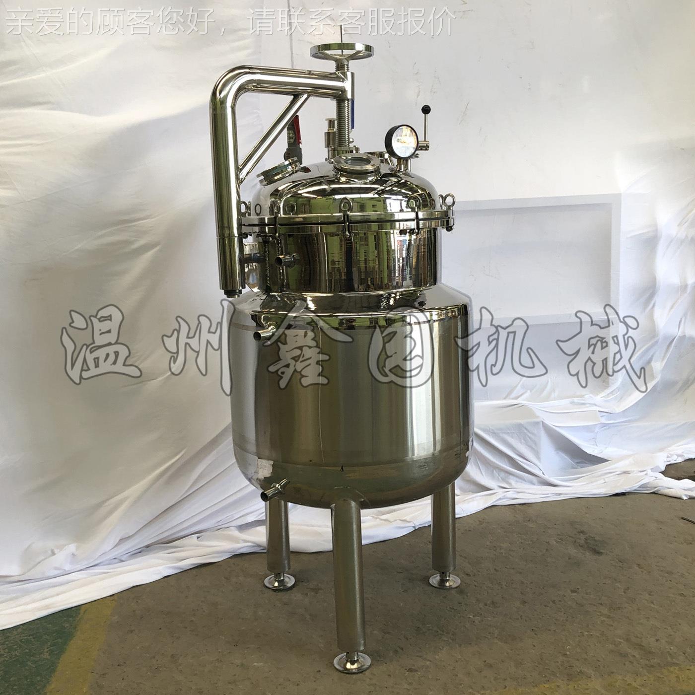 厂热ZZG-0.2-家直销汽加高温高压蒸煮锅 食品级肉制品蒸蒸煮 粽子