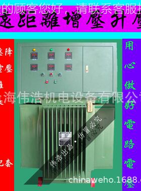 380VWH-30066V69干0V1140V隧道增压远程输送三相式变压器3变000KV