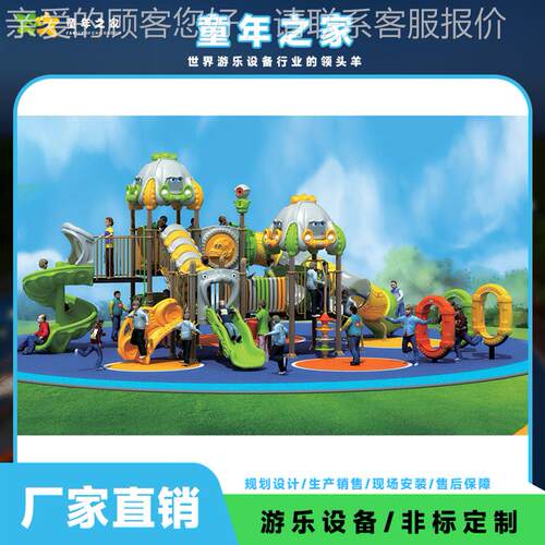 供T-Y5019B应梯幼滑儿室外滑 儿童塑料滑梯 园幼儿园室外小博士梯