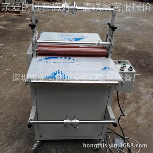 纸箱覆膜机保护700冷膜贴合机送覆带膜机 裱覆膜机真空输贴膜机