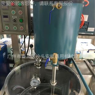 不锈钢 007石倒 真空搅粉机 铸造用石粉膏搅粉打机首饰工艺品模AN