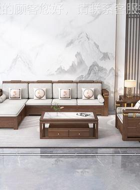 新中式全实布型艺沙发代简木约现胡桃201220木家用客厅储物小户木