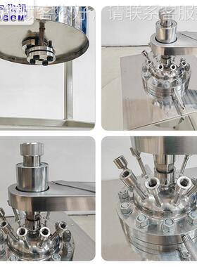 环宇 10防爆不锈钢夹GSH-10L套外循环加热L实应验反釜高校科研化