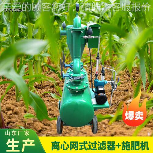 水一AZV体化设肥计图纸 山东圣大节供应田玉米灌水大溉双过滤施肥