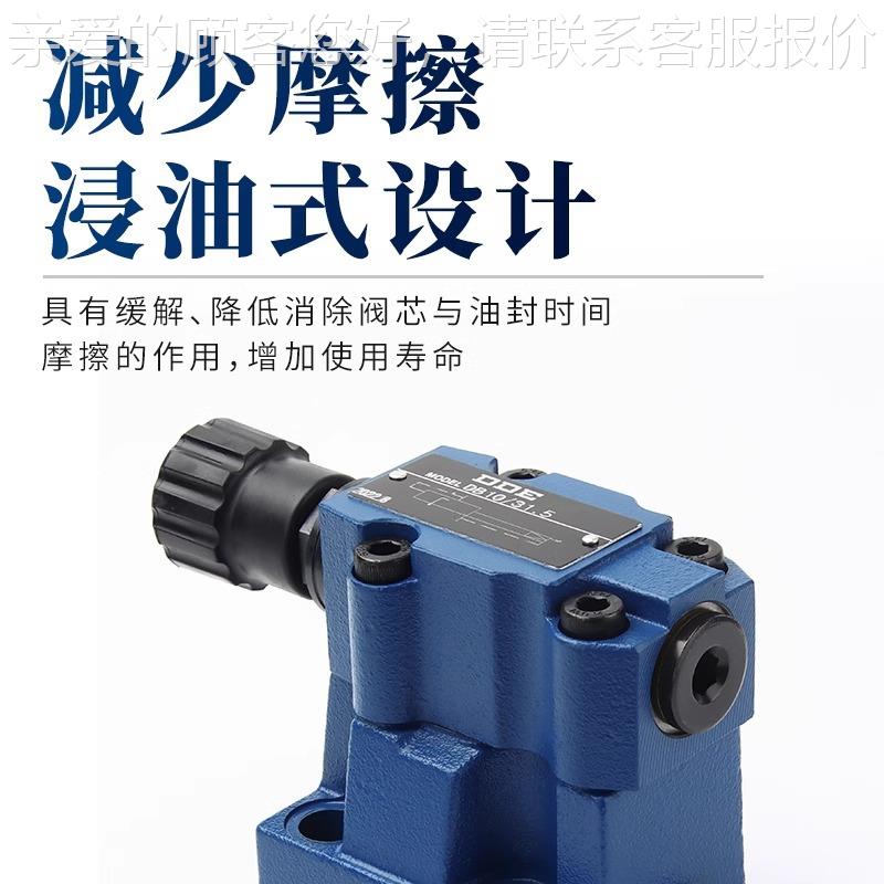 先导式电磁溢D流阀DB10/USL20/30B-1-50系列液压阀AVC220 C2V4调