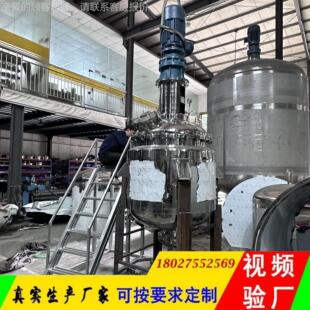 500L胶胶搅拌胶水电加热搅拌罐缸溶胶罐水搅拌机美应 供应热熔MSD