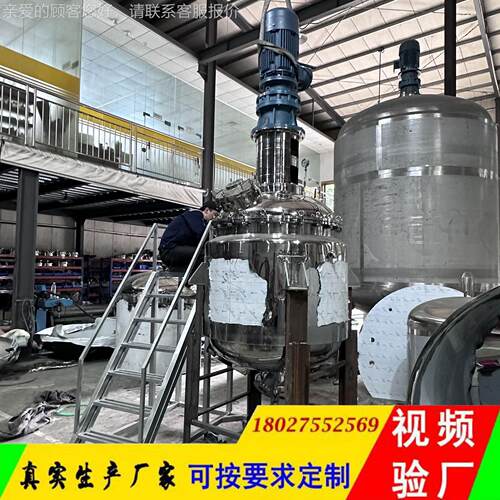 供应热熔MSD-500L胶胶搅拌胶水电加热搅拌罐缸溶胶罐水搅拌机美应