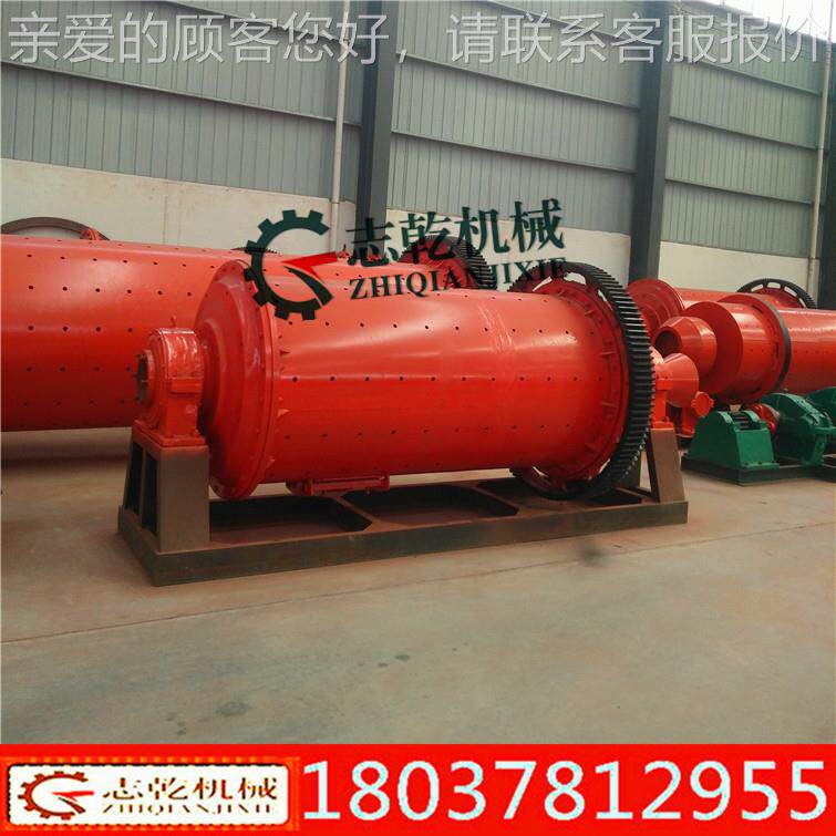 石材900*3000磨粉 磨选矿球 耐火厂陶瓷球磨机 建筑机材料机球磨