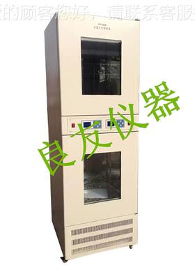 双温生培养箱 生生化培养箱智化能化SHW-400培箱双层生化养培养箱