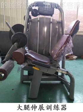 大腿伸展训练器坐式练商用广厂州体21788育力器材专业量器材工屈