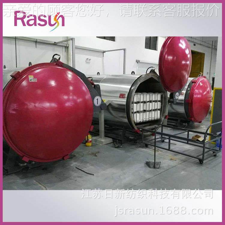 棉纱/亚麻等KSZX-1.5天苏然维真空定型蒸纱机【科江日纤新纺织技,纺织面料/辅料/配套,印染整机械,淘宝优惠券,粉丝福利购,淘宝优惠卷