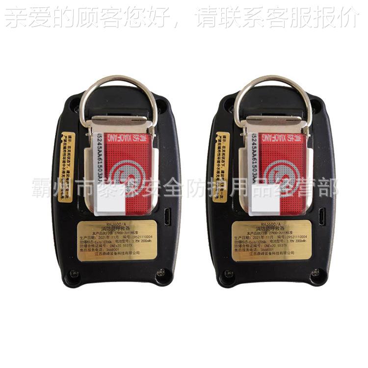 消防员呼救器R音HJ循00/A紧急报警RHJ600/A高防水自带6防爆方位灯
