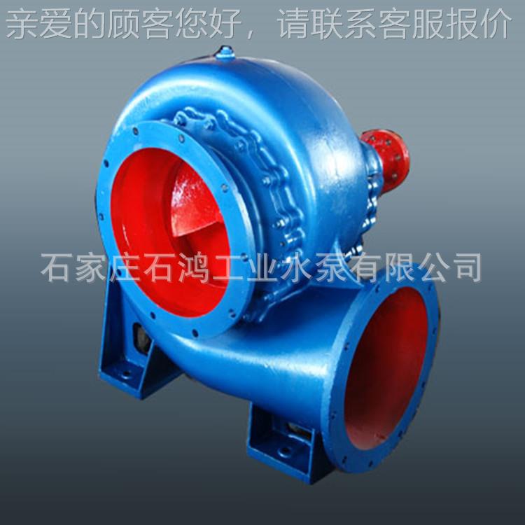 厂家供应式混流泵 250HW-8250HW8混-流泵 10寸农用溉泵 农田卧灌