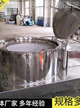 供应PSD1200SD200型平离板吊袋心机 1离心脱水机 P不锈钢离心机