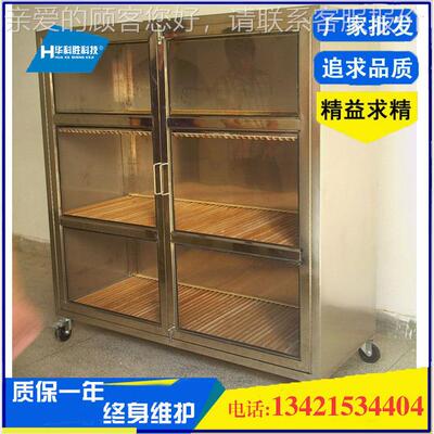 钢厂家钢网柜，网存架架，网板HKS-GWJ0【放】设计