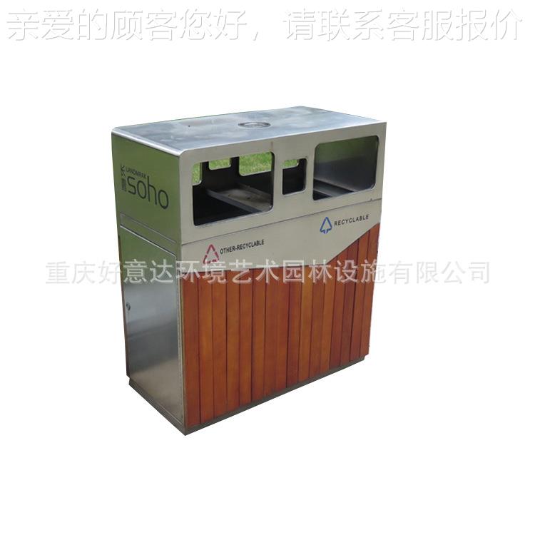 户外公园不景区分类圾垃桶锈钢垃圾楼箱小区广场售部HBW30防腐木
