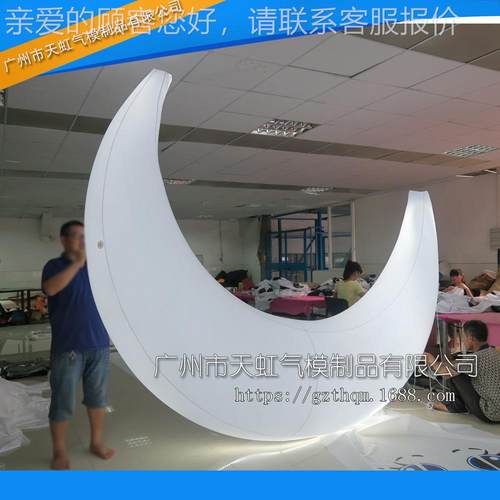 可定制充气景月布亮模型中秋节 浪漫467气氛场置气模