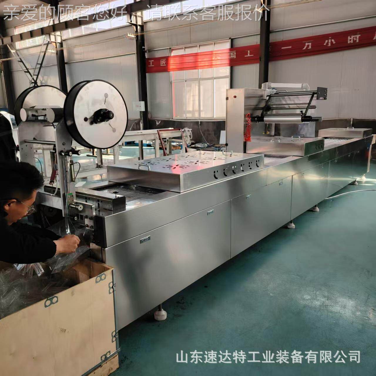 自动无品牌/辣条真空包装机腊膜拉肉鲜肉肉类包装机设备伸真空包