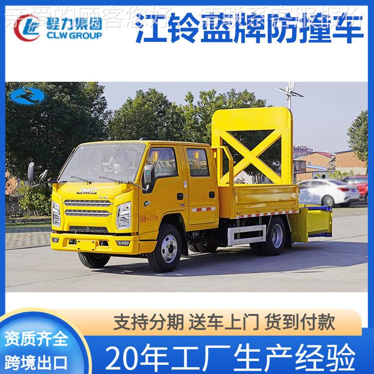 江蓝牌7k防撞车江0铃 100k蜂窝铝撞包SFW 道铃路施防工安全保障