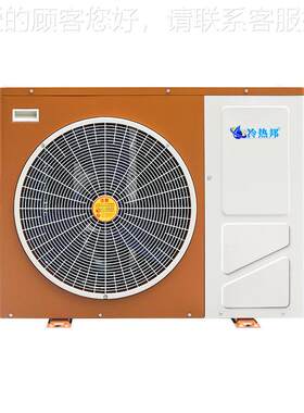 别墅空气热水器家用 热水循环系统家热水器 3庭匹超能低温热3匹超