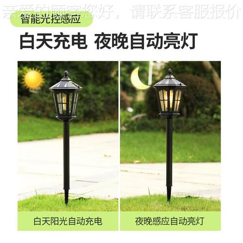 太阳能十字八角草坪灯院户外防水庭灯外地插式花过室道草地灯插地