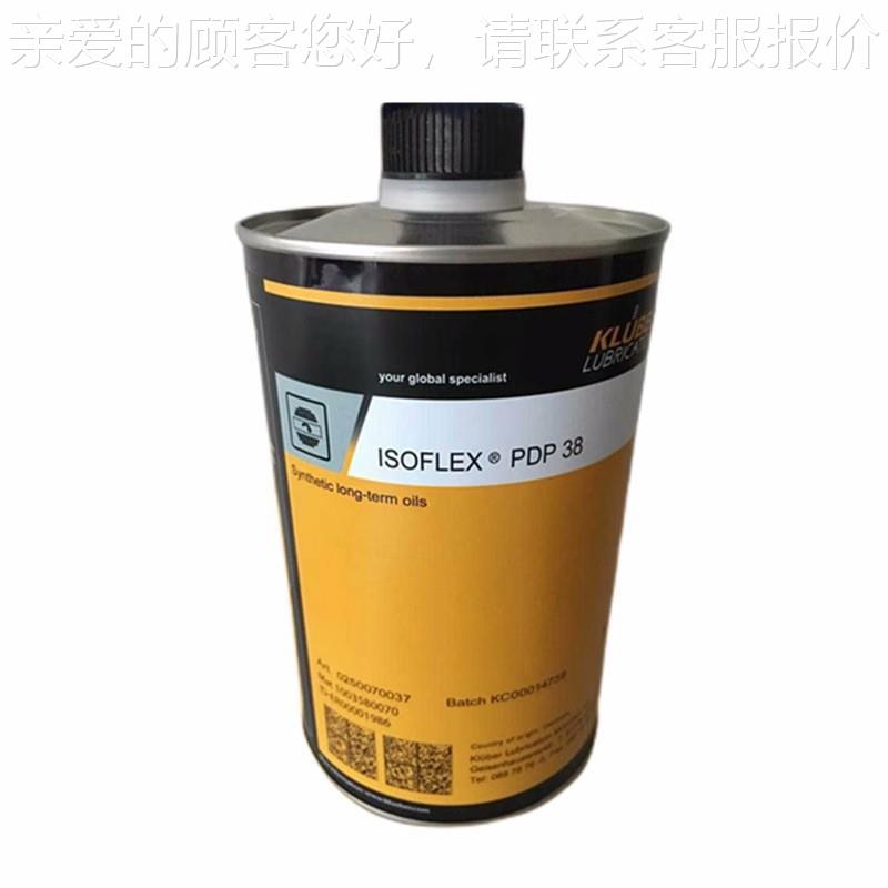 Kub765eroill 4UH1-342N-46-68-1200-150-30n60-680-1500-220N