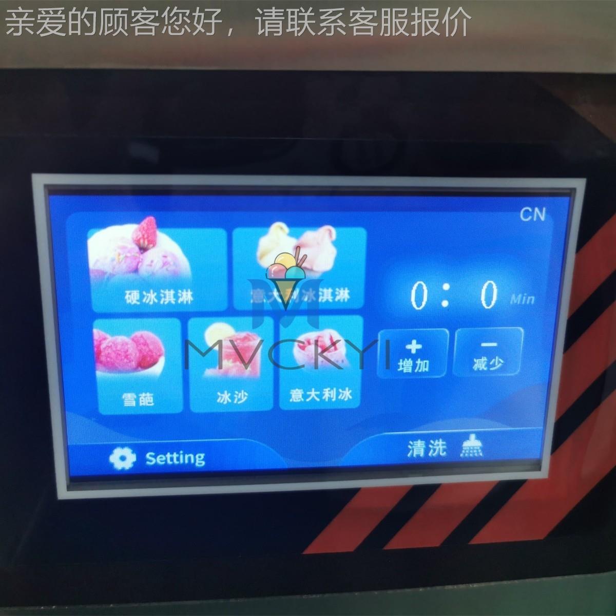 专利设计0 5序硬质冰淇淋机 跨境 11V 意大利挖球Ge984l程ato机