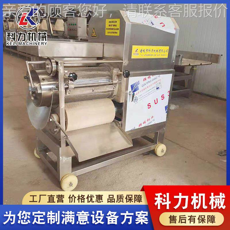 不钢白鲢XGD去刺挤机泥器 多功能肉鱼肉去骨机 鱼锈糜精滤机